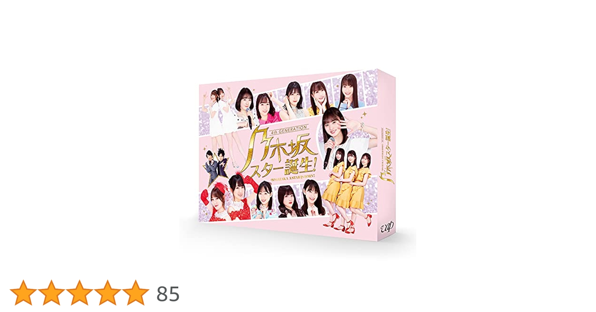 乃木坂46/乃木坂スター誕生! 第1巻 DVD-BOX〈4枚組〉 Amazon.co.jp: 乃木坂スター誕生! 第1巻 DVD-BOX : 乃木坂46: DVD